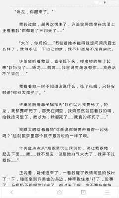 菲律宾签证疑似黑名单，想回国怎么办